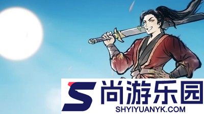 烟雨江湖柳如意武学搭配