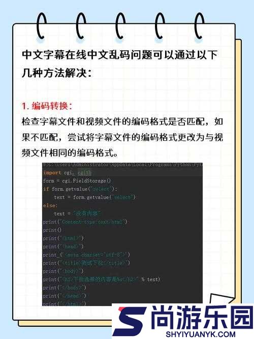 索尼克力量游戏