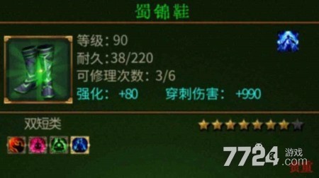 守望勇士破解版免费下载-守望勇士破解版内置菜单链接