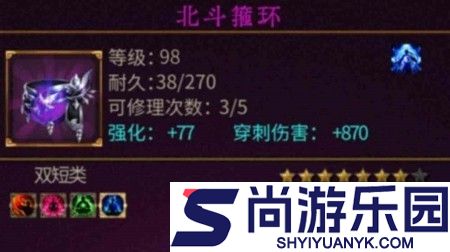 守望勇士破解版内置菜单链接