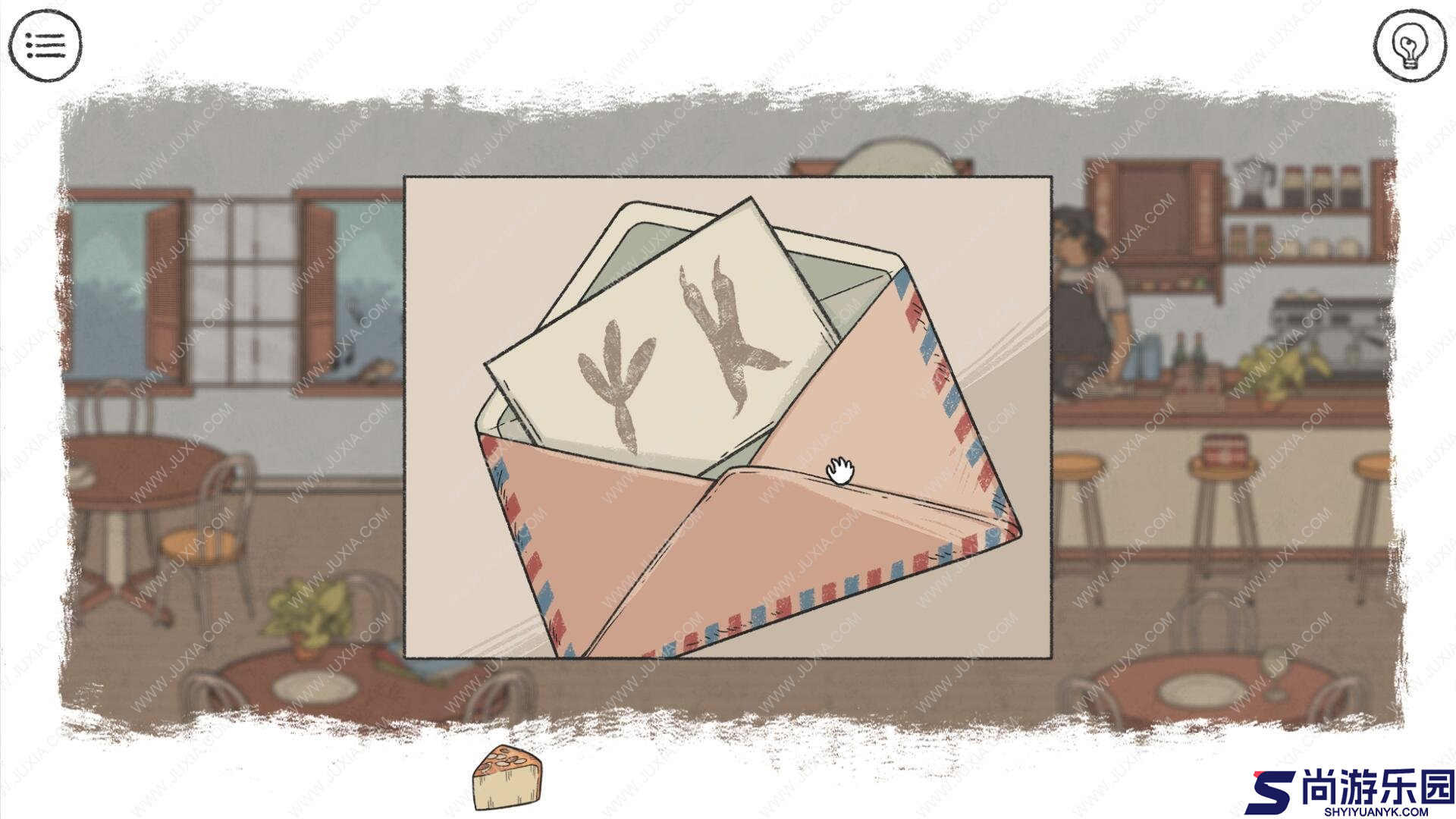 当过去在身边游戏下载