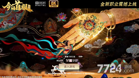 晴空幻想天才厨神配方大全-晴空幻想天才厨神菜谱