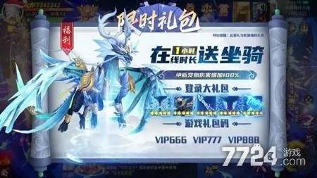 天衍录3D兑换码,天衍录3D通用兑换码11个-天衍录3D兑换码12月最新