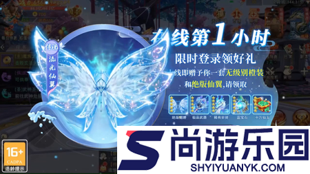 天衍录3D兑换码12月最新