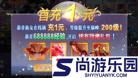 天衍录3D兑换码12月最新