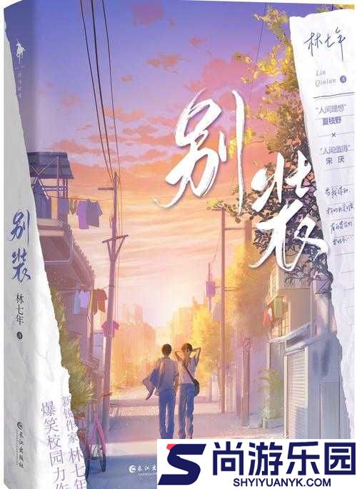 疼别放了装不下了草莓