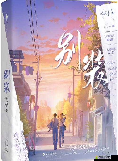 疼别放了装不下了草莓：草莓满溢的甜蜜烦恼