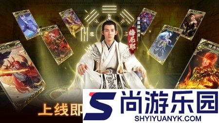 一念修仙变态版激活码最新汇总