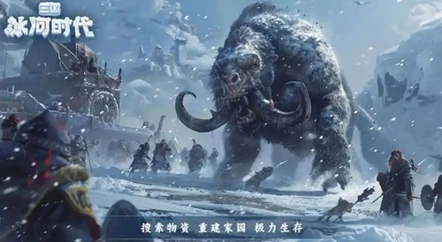 三国冰河时代武将阵容推荐-三国冰河时代武将搭配2026