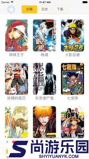 油条漫画登录页面免费漫画入口下载