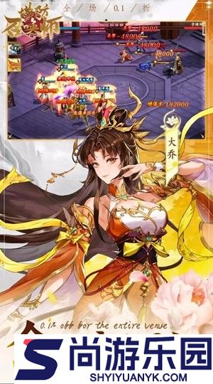 塔防召唤师破解版下载