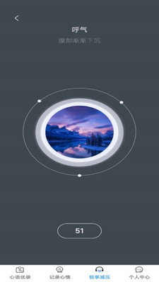 优趣乐享APP下载