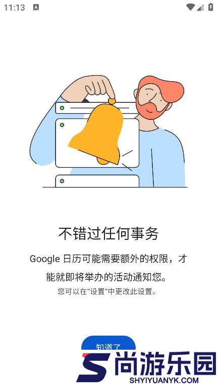 google服务框架2025下载