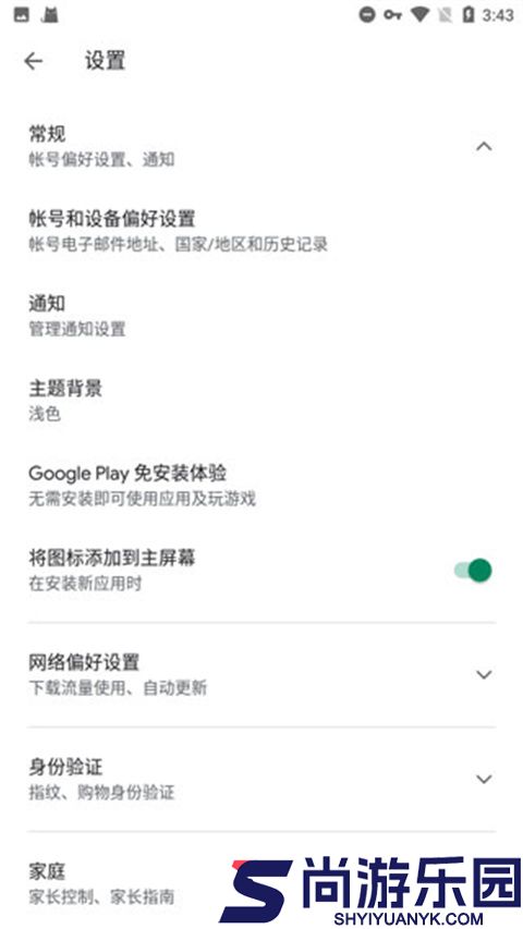 google服务框架2025下载