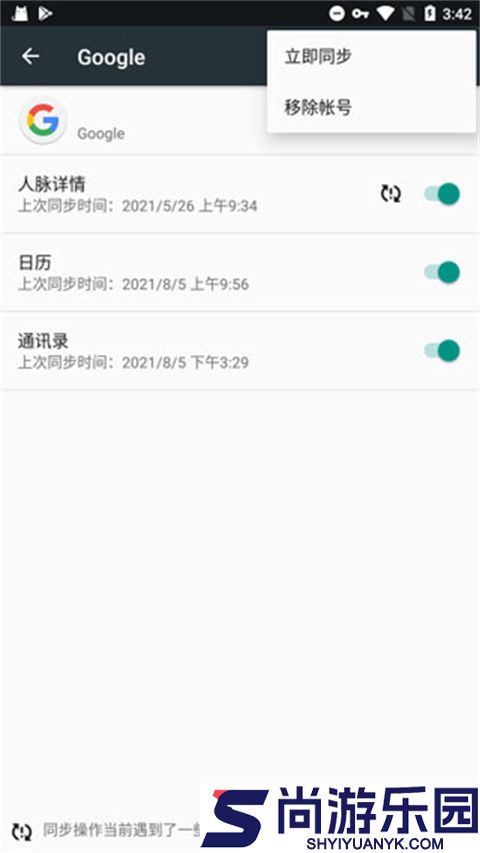 google服务框架2025下载