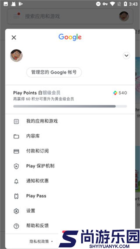 google服务框架2025下载