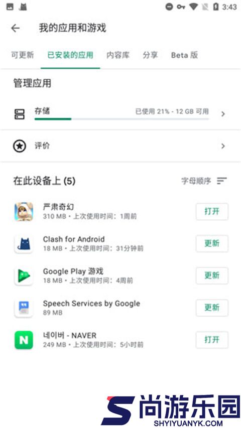 google服务框架2025下载