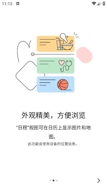 google服务框架