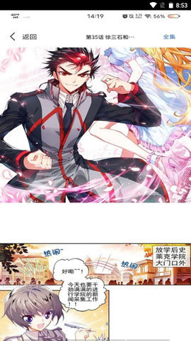 91次元无限资源版下载