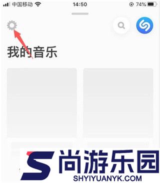 Shazam安卓版下载
