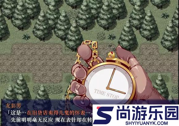 时间停止幻想乡手游下载