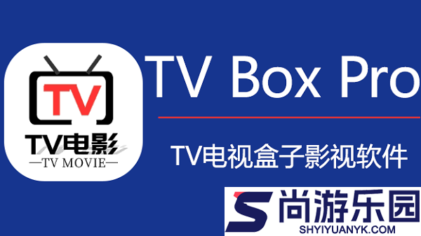 tvbox电视版app下载