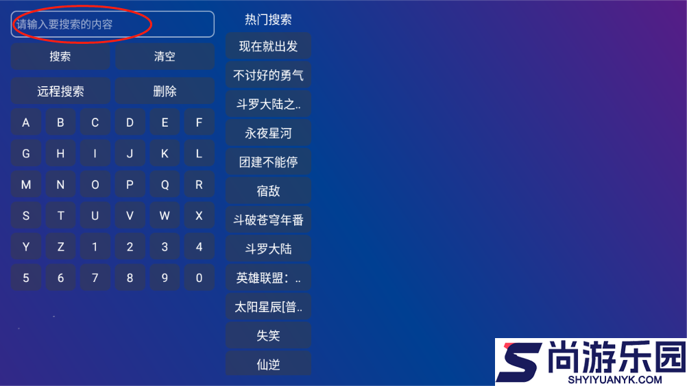 tvbox电视版app下载