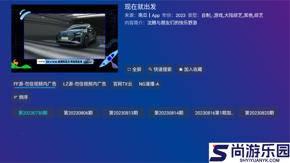 tvbox电视版app下载