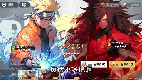 忍者学园16个礼包码全部可用-忍者学园兑换码长期有效