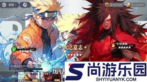 忍者学园兑换码长期有效