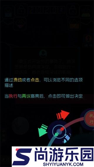 蓝星循环曲游戏下载