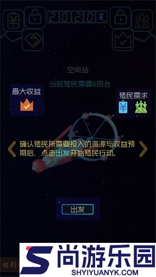 蓝星循环曲游戏下载