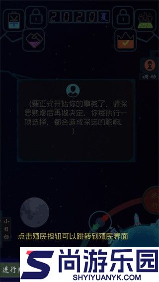 蓝星循环曲游戏下载