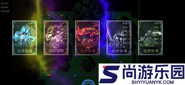 幻化见闻录最新版下载