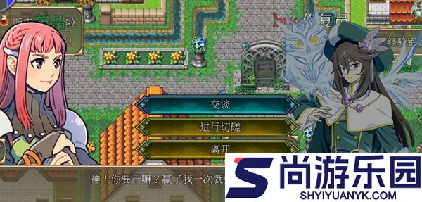 幻化见闻录最新版下载