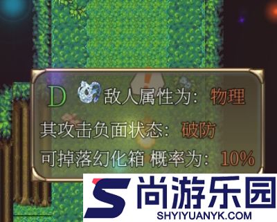 幻化见闻录最新版下载