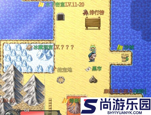 幻化见闻录最新版下载