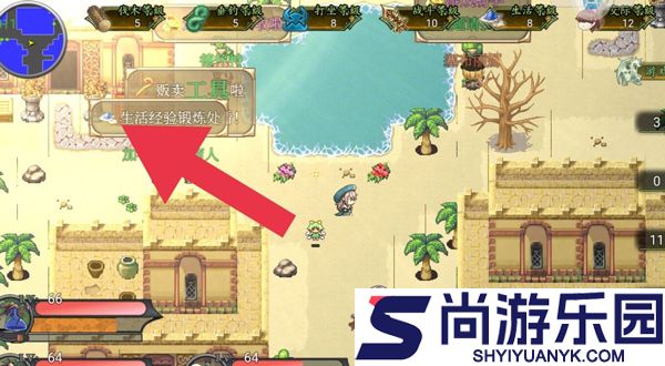 幻化见闻录最新版下载