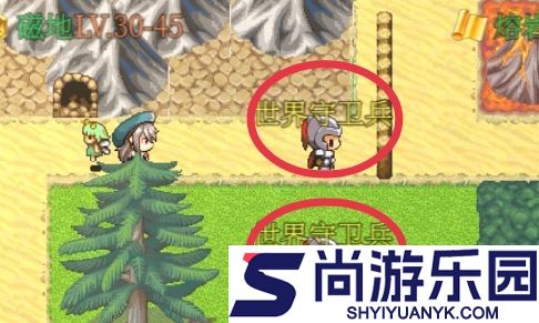 幻化见闻录最新版下载