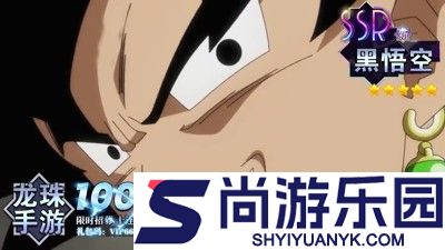 守护神之觉醒龙珠兑换码大全