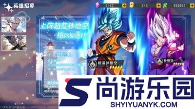 守护神之觉醒龙珠兑换码大全