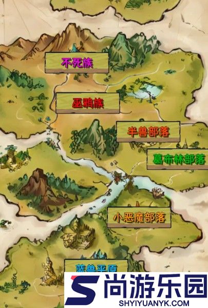 重生异界手游下载