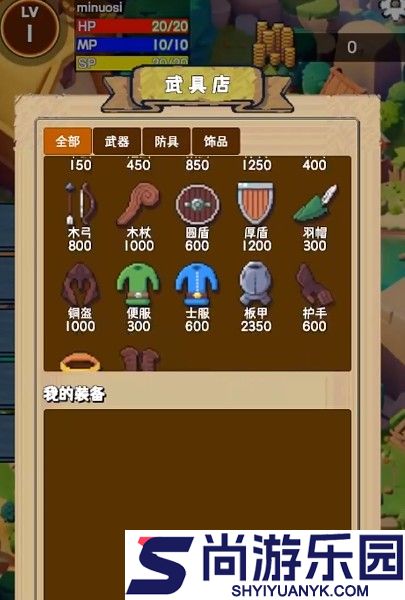 重生异界手游下载