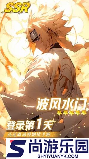 火影新时代最强阵容组合