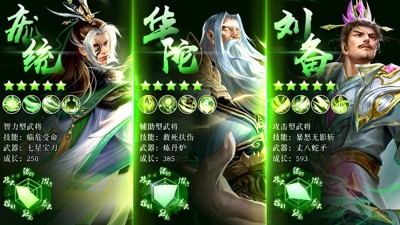 百龙霸业礼包码福利官方合集-百龙霸业兑换码永久2025