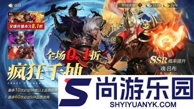 百龙霸业兑换码永久2025