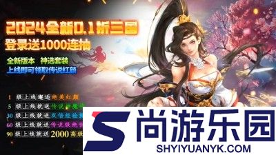 百龙霸业兑换码永久2025