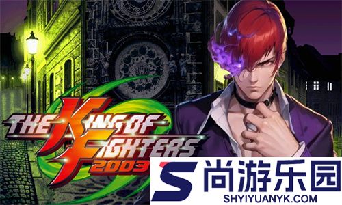 拳皇2003手机版下载(KOF2003ACANEOGEO)