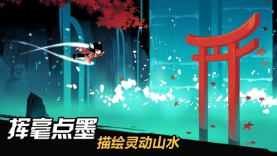 忍者必须死3无限内购破解下载-忍者必须死3破解版无限勾玉下载