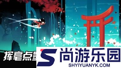 忍者必须死3破解版无限勾玉下载